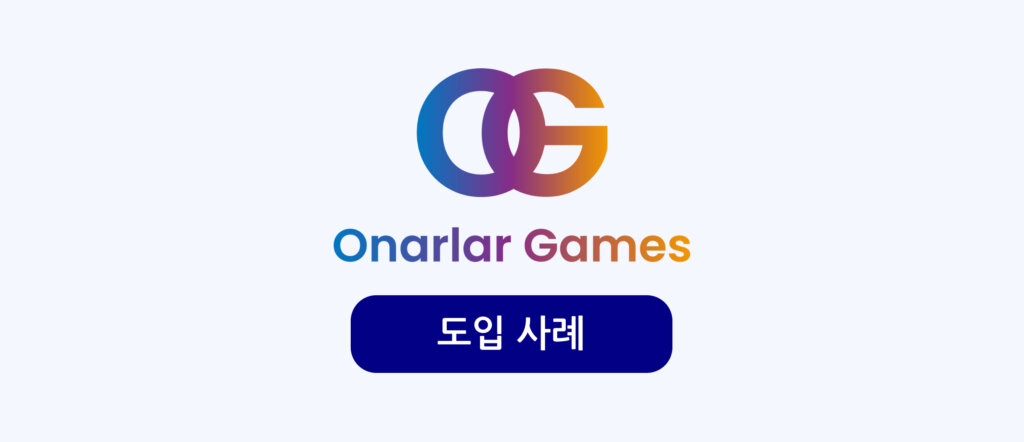 MyChips 글로벌 오퍼월 사례