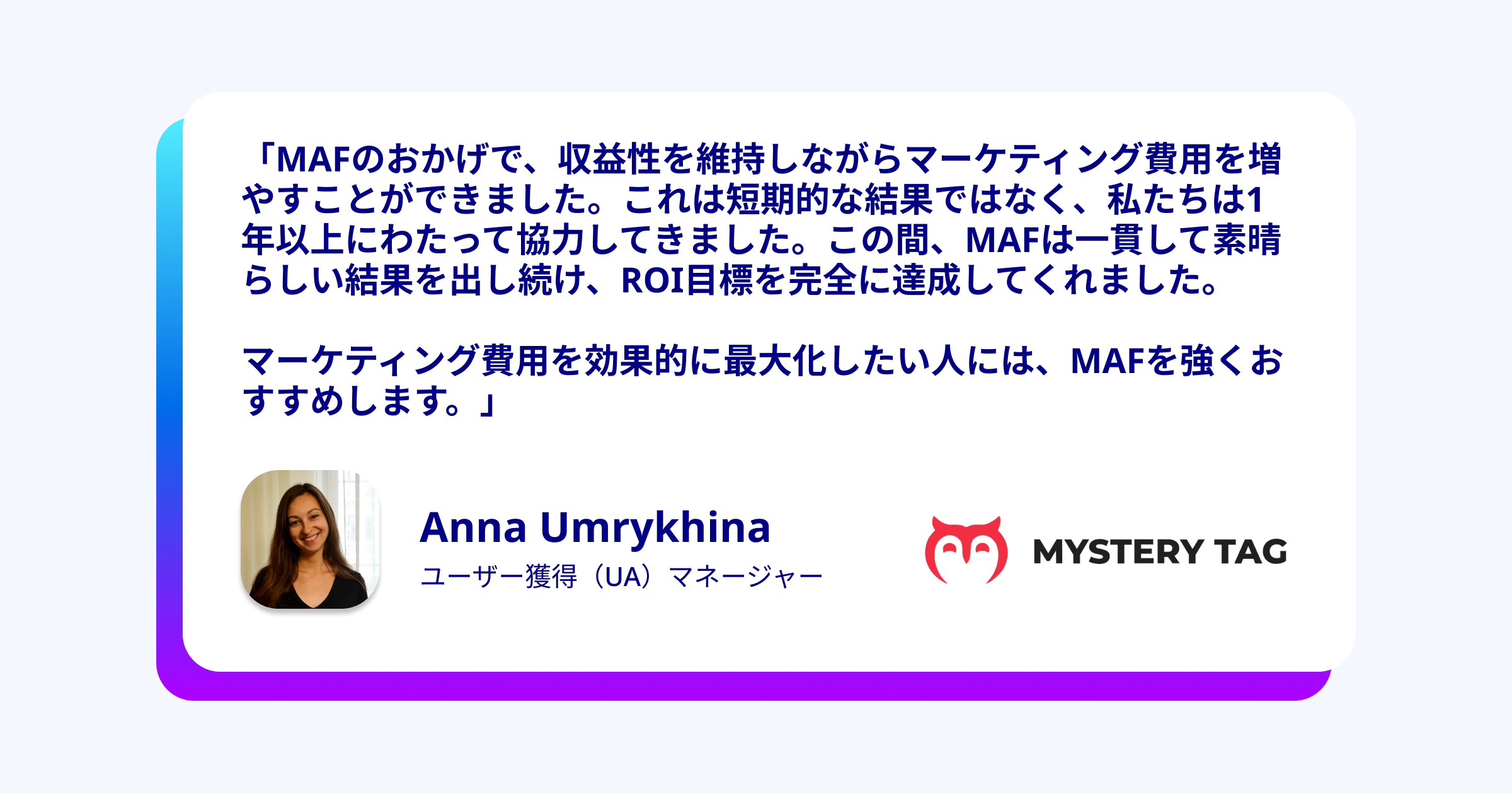 リワード広告 オファーウォールMyChips