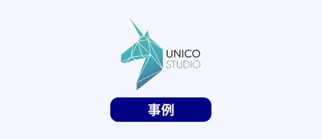 広告ソリューション　ROAS